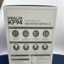 화림테크