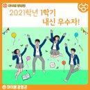 마이엠광명관학원 이미지