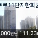 고잔이비인후과의원 이미지