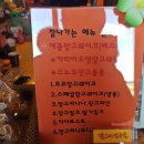 망고레이제주