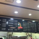 다동뼈감탕 이미지