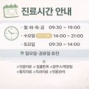 휴플란트치과의원 이미지