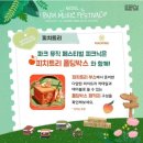 야미피자&커피 이미지