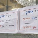 뽀그리회수산 이미지