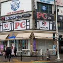 헤라PC방 이미지