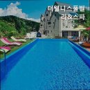 더웰니스펜션 이미지