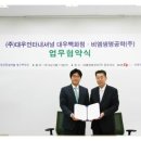 (주)대우인터내셔널 네이버블로그