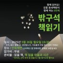 강다방이야기공장 네이버블로그