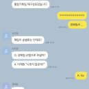 창진기획