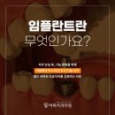 서원치과의원 이미지