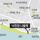 낙천정 이미지