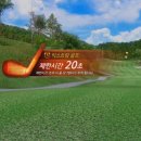 정관KLPGA 스크린골프 이미지