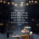 GS25 봉명스카이점 | 25년 12월 마무리 | 잘먹고 잘쉬었던 일상 | 1년을 되돌아보며..