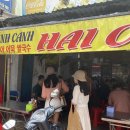 하이카랜드 이미지