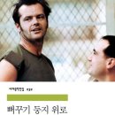 진주대로500번길 Daum카페