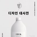 디자인위로 이미지