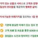 코리아세븐 이미지