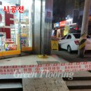 그린프라자약국 이미지