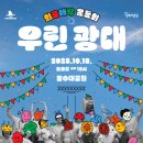 THE광대