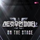밀리언무브 이미지