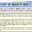 한국토지주택공사 경기남부지역본부 | 무려 2,210세대 모집!!! 절대 놓쳐서는 안될 경기남부지역 매입임대주택 입주자 모집공고