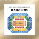 사직실내체육관 이미지