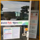 천안시병천면보건지소 이미지