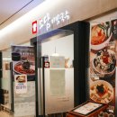 연세빌딩 | 서울역 연세빌딩 지하 맛집 | 소담비빔국수 | 내돈내산 후기