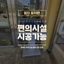 용산초등학교 이미지