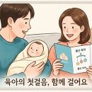 경마장복권방