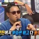 아기도깨비 이미지