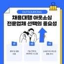 팔탄인력 티스토리