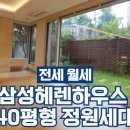 헤렌공인중개사사무소 이미지