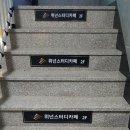 위넌스터디카페 네이버블로그