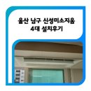 신성공조에어컨