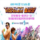 장흥교 동편 이미지