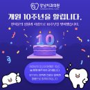 성원치과의원 이미지