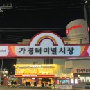 태성불고기 이미지