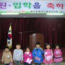 옥산초교 병설유치원 이미지