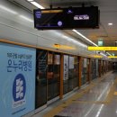 2호선 주안역 지하1층 대합실 네이버블로그