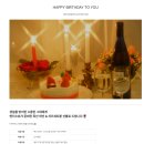 D15 | 춘천 조용한 숲속 신상 카라반 엔더스뷰 후기(D15, D22)