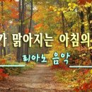 아침의숲