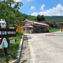 홍길동테마파크 관광지 이미지