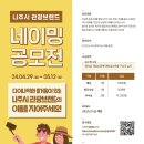 다스디자인주