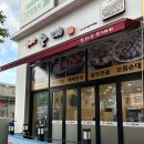 봉화골 - 은평구 서오릉로 225 | 대전 관저동 ‘봉화골순대’ 뼈해장국 / 순대국밥 내돈내산 후기