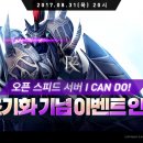 스피드 PC 이미지