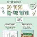 신방도서관 웹이코노미