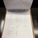 울산 삼산 술집 퓨전 중식 맛집 몽중화 또또간집 내돈내산