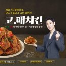멕시카나명천점 이미지
