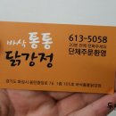 반송동221 이미지